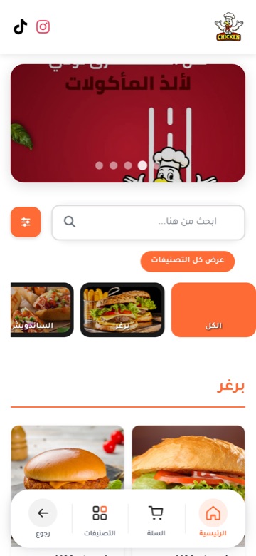 Easy Menu live preview