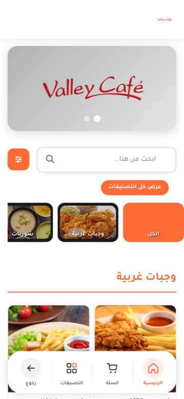 كافيه