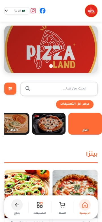 مطعم