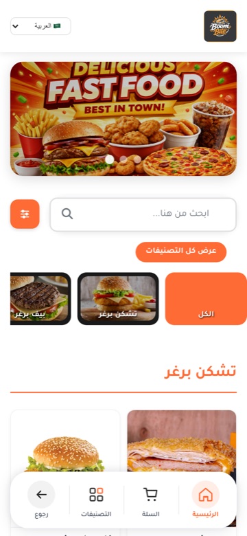مطاعم