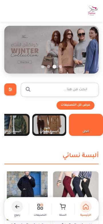 متجر