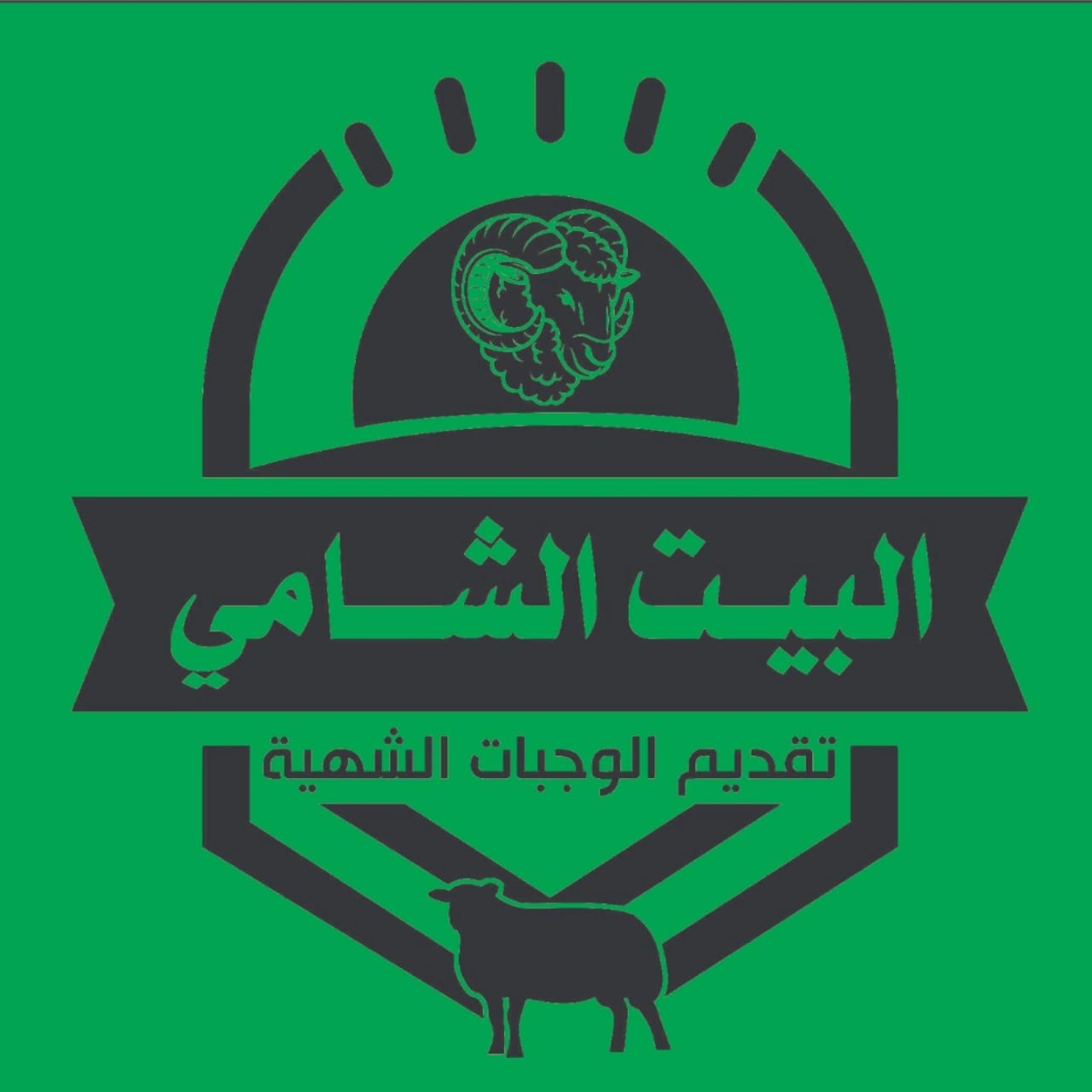 ALBayet_ALShami Logo