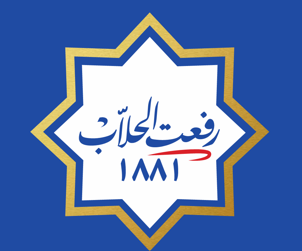RafaatHallab Logo