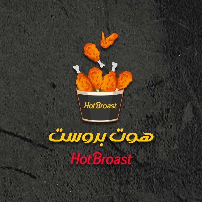 HOT_BROAST Logo