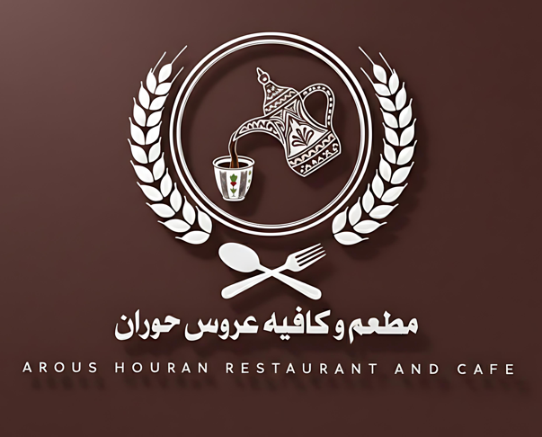 Arous_Houran Logo