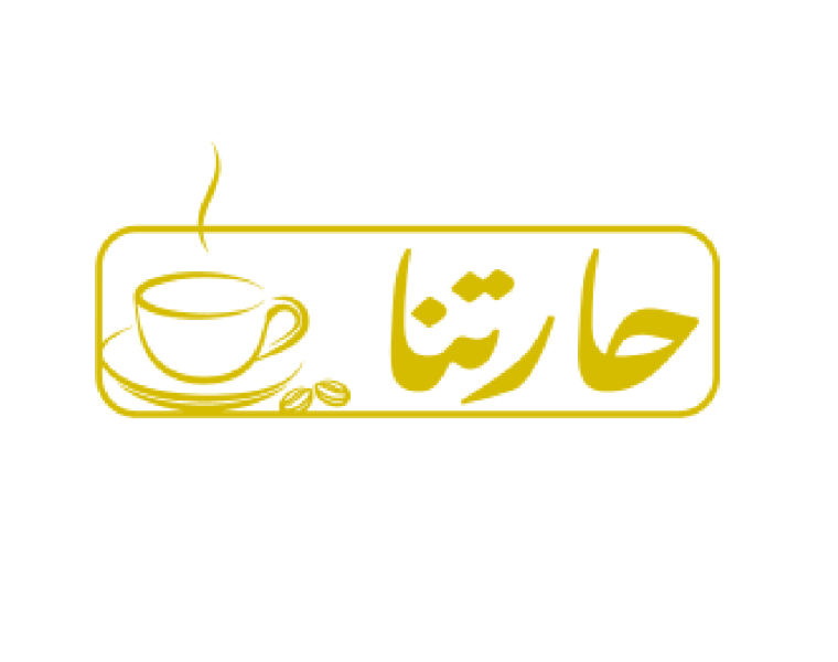 Hartna Logo