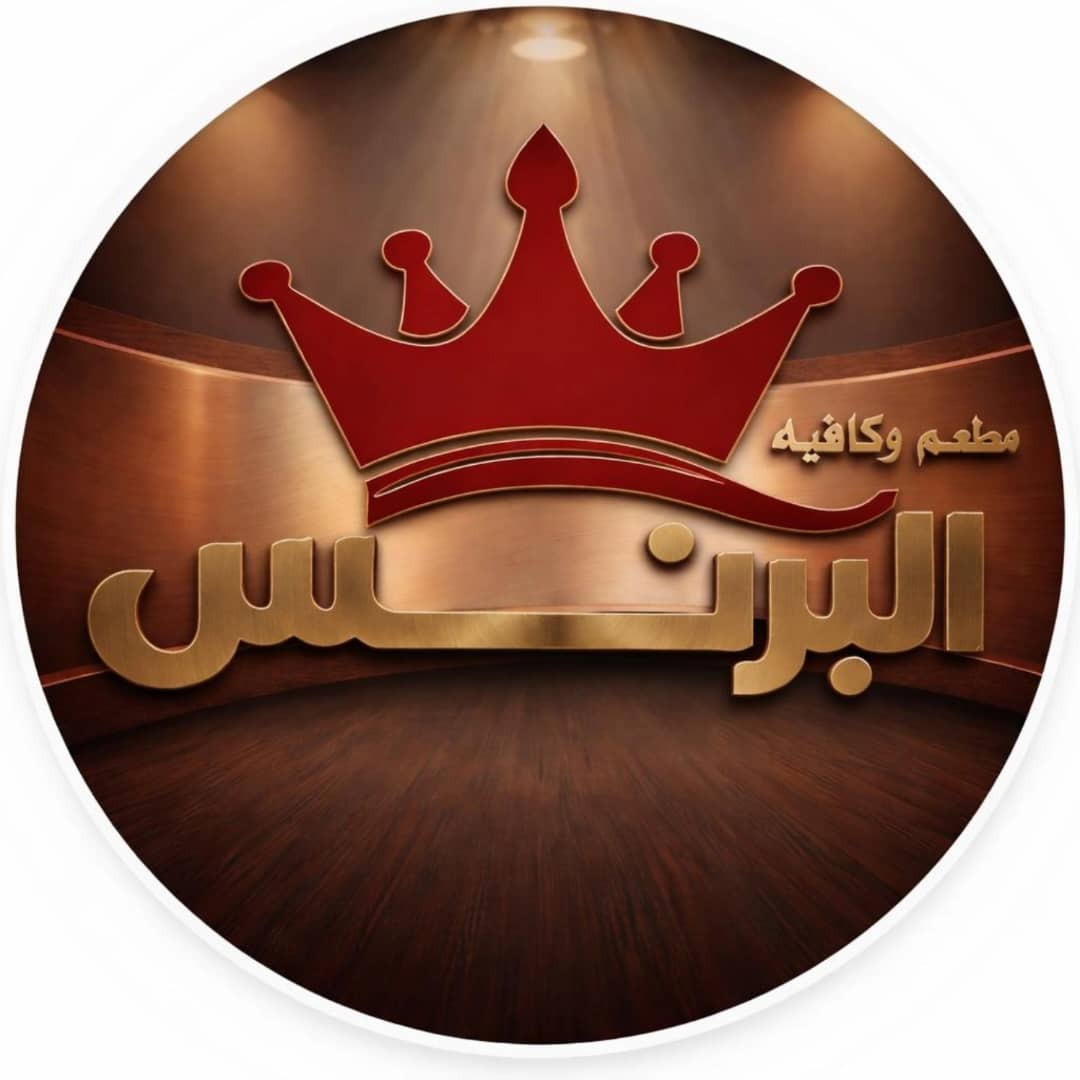 AL_Prince Logo