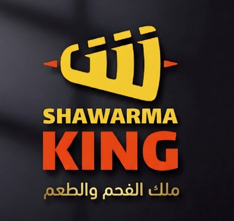 Shawarma_King Logo