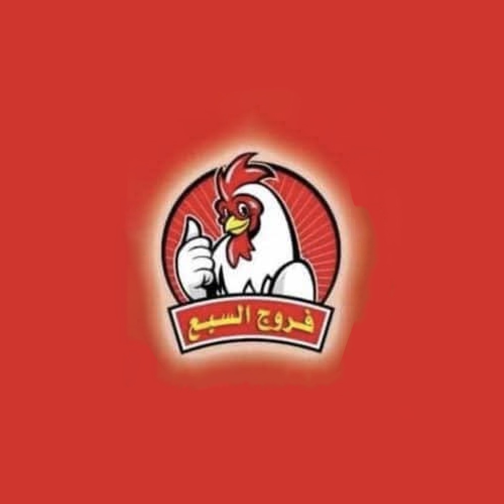 AL_Sabe3 Logo