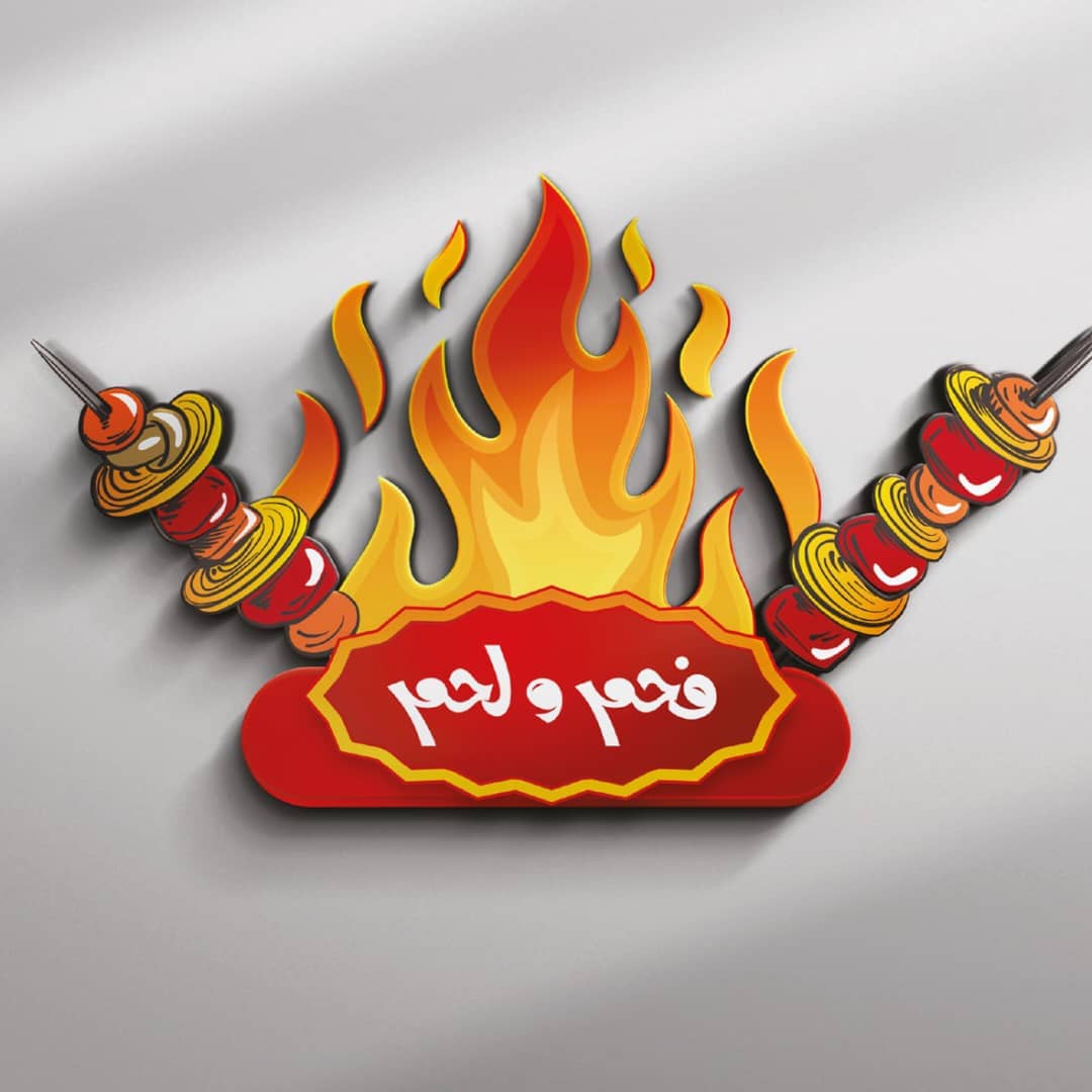 Fahem_Lahem Logo