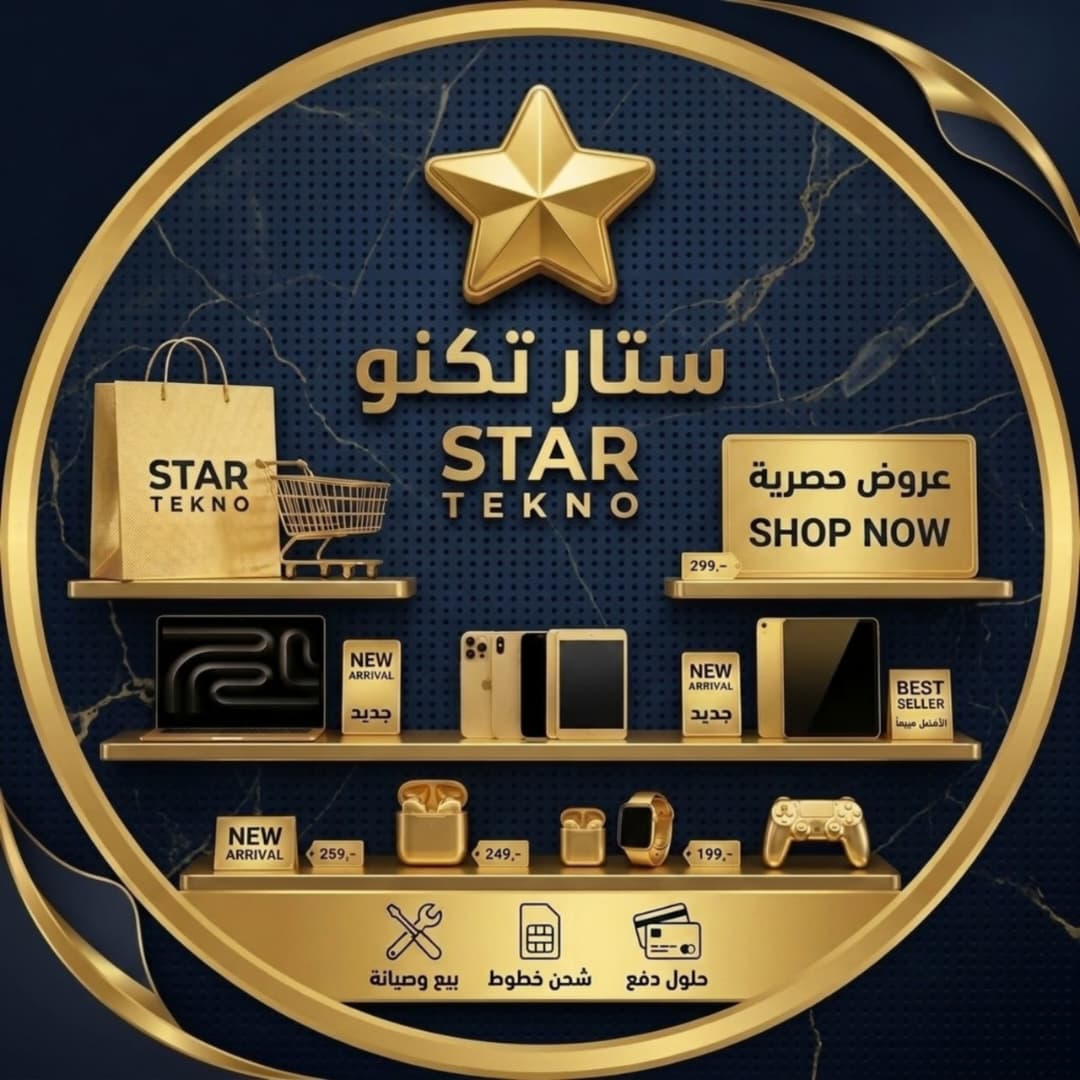AST_Store Logo