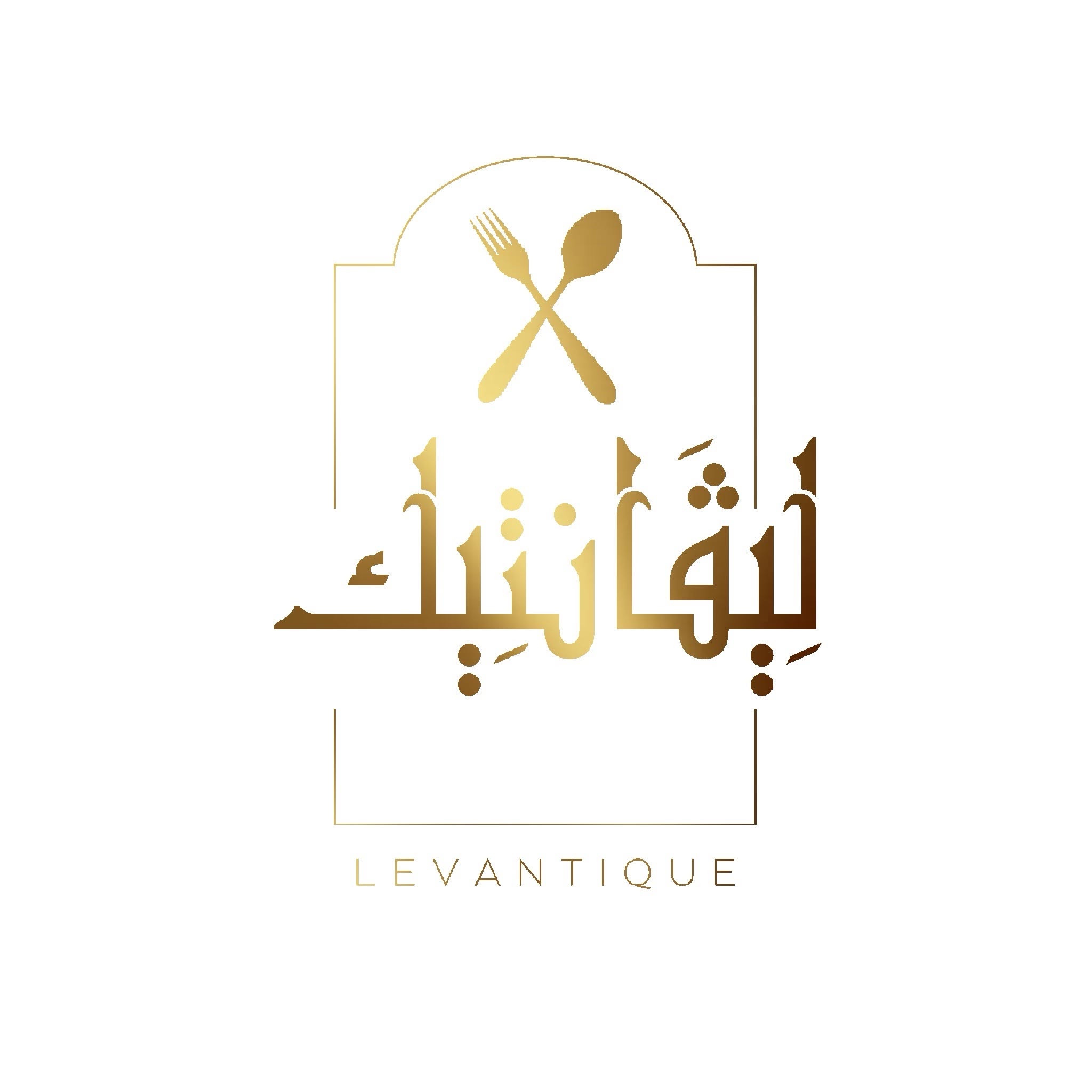 LEVANTIQUE Logo
