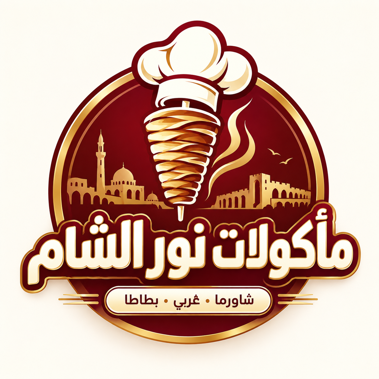 nouralsham Logo