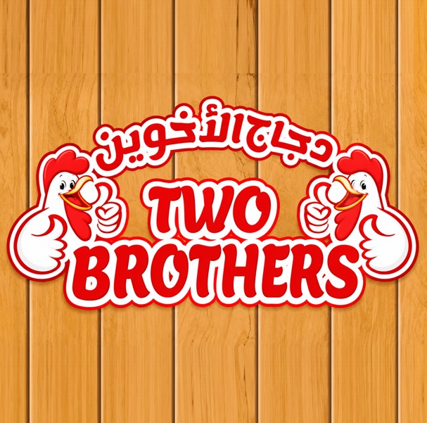 Two_Brothers Logo